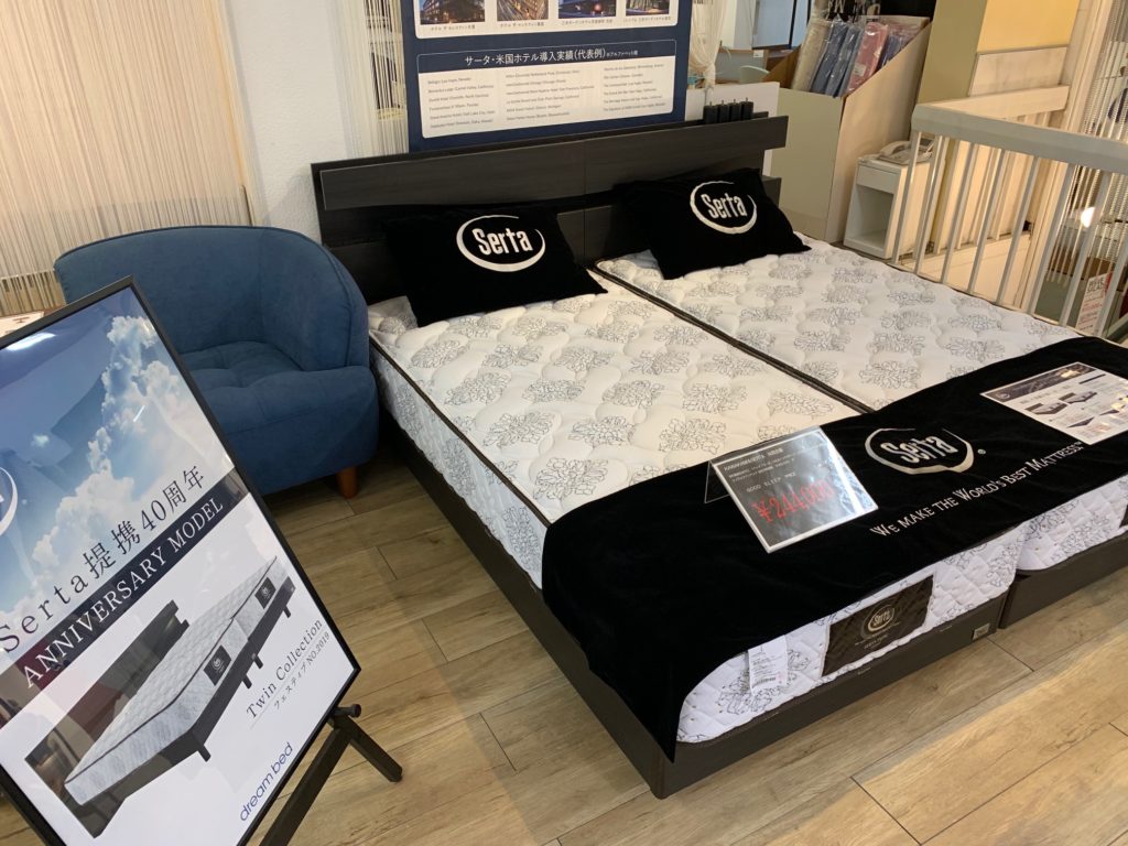 サータ ツインベッド 販売終了 京都で家具を探すなら展示品数豊富な家具の川上