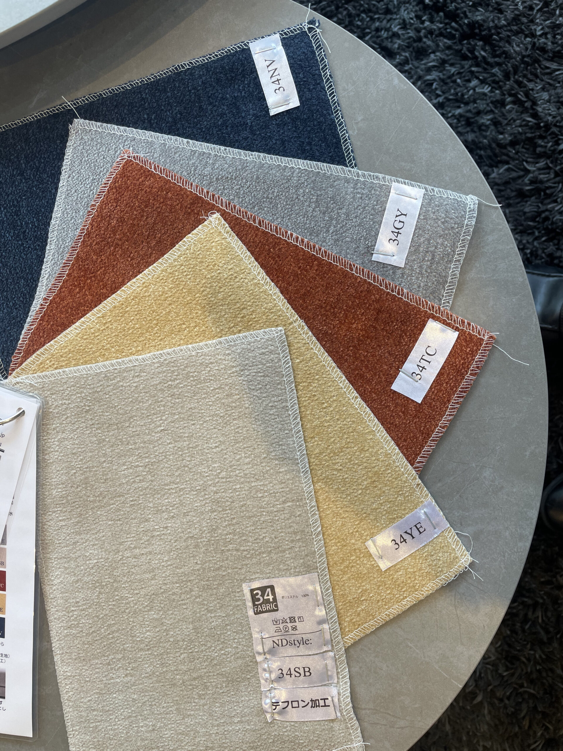 ルアールソファ2P＋スツール/1Pソファ