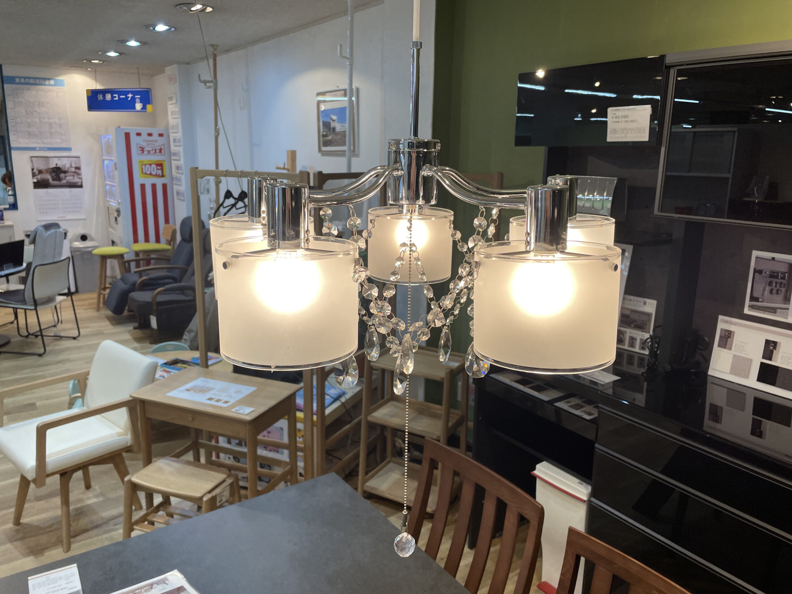 サリーチェペンダントライト (FR)