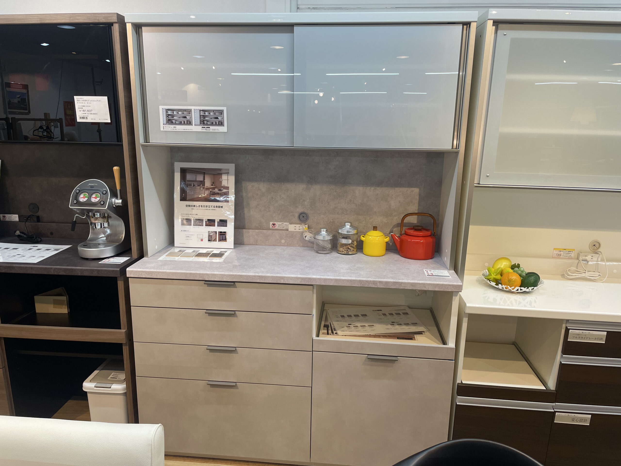 パモウナRU -1400R(ラスターベージュ)