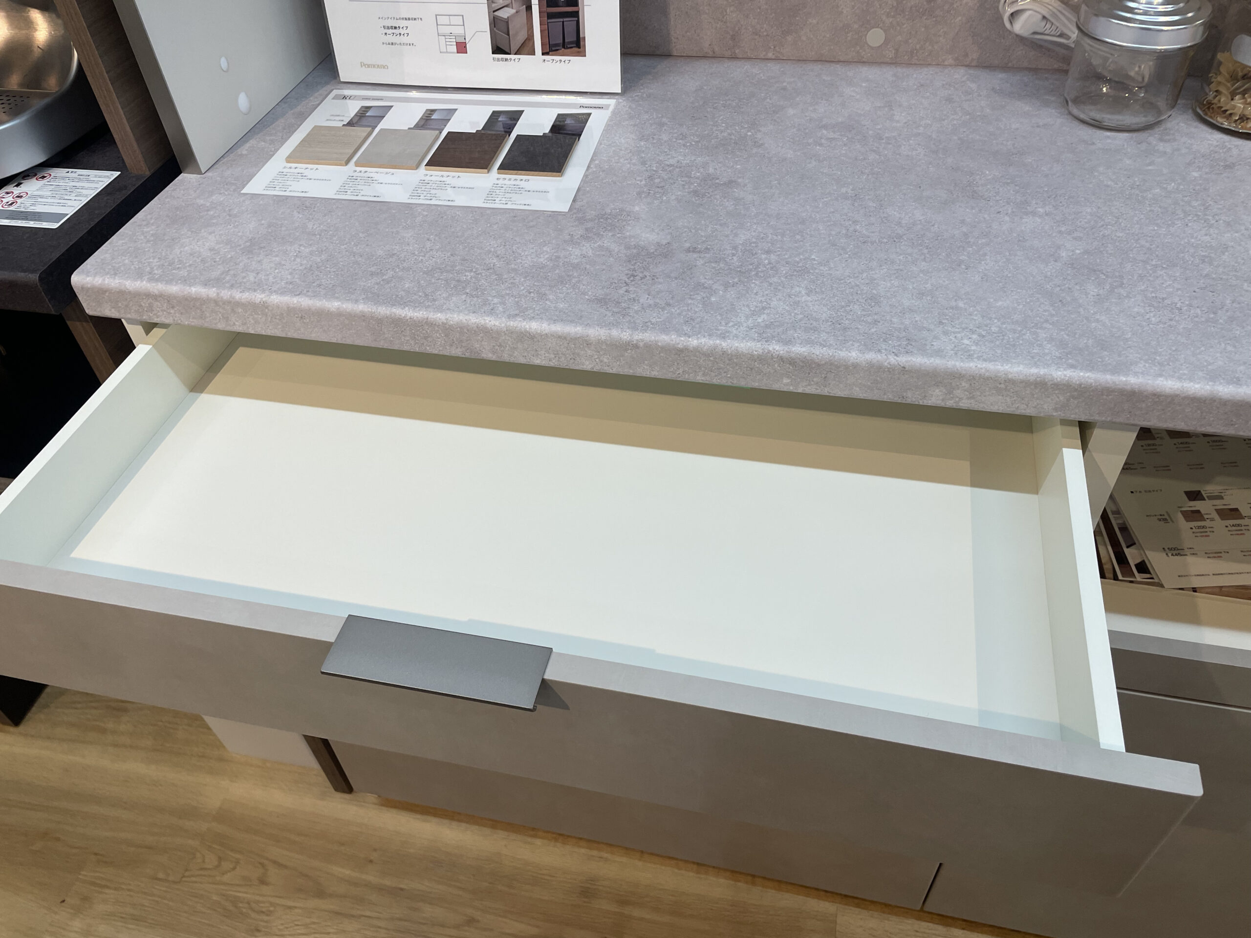 パモウナRU -1400R(ラスターベージュ)