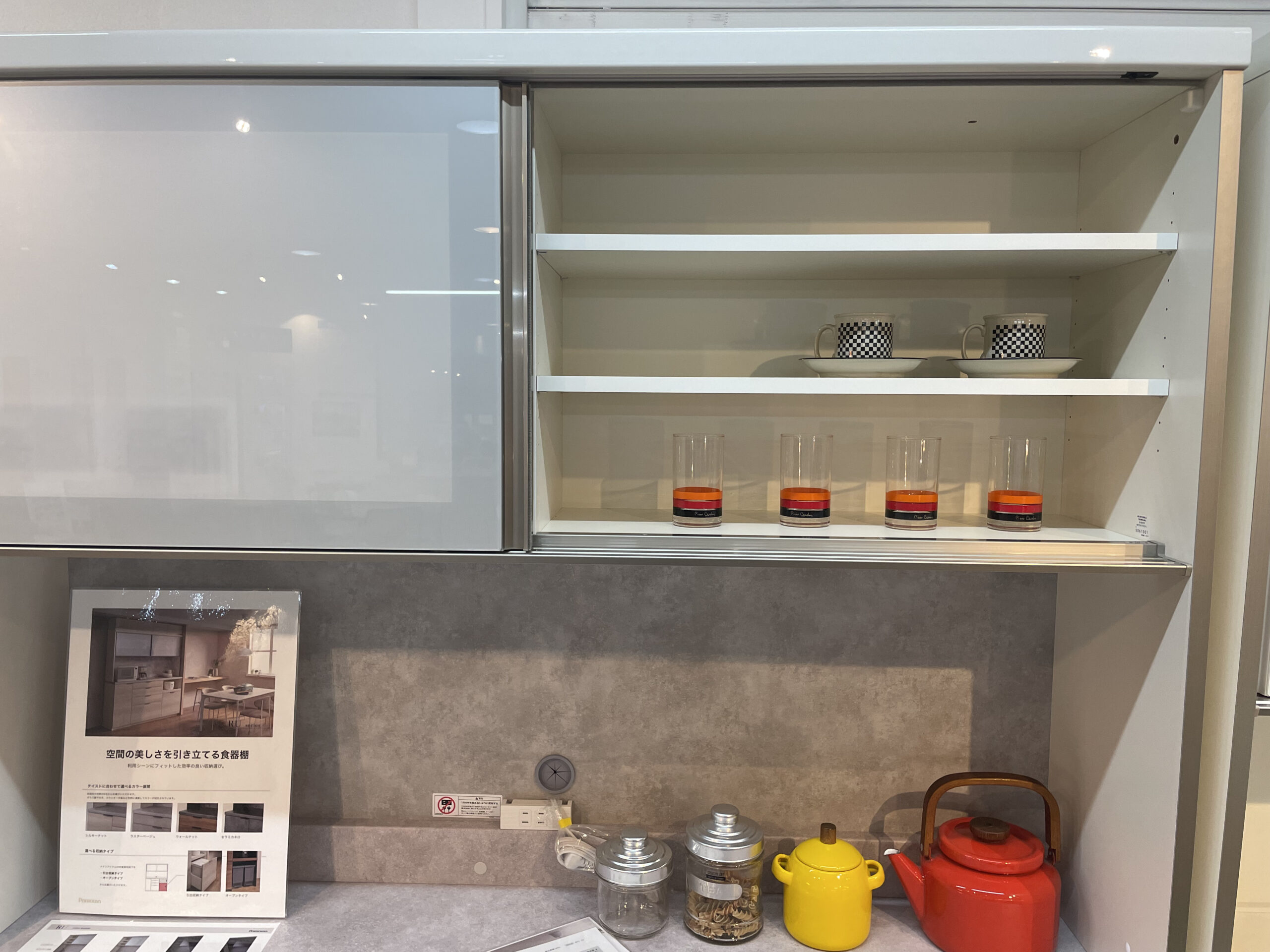 パモウナRU -1400R(ラスターベージュ)