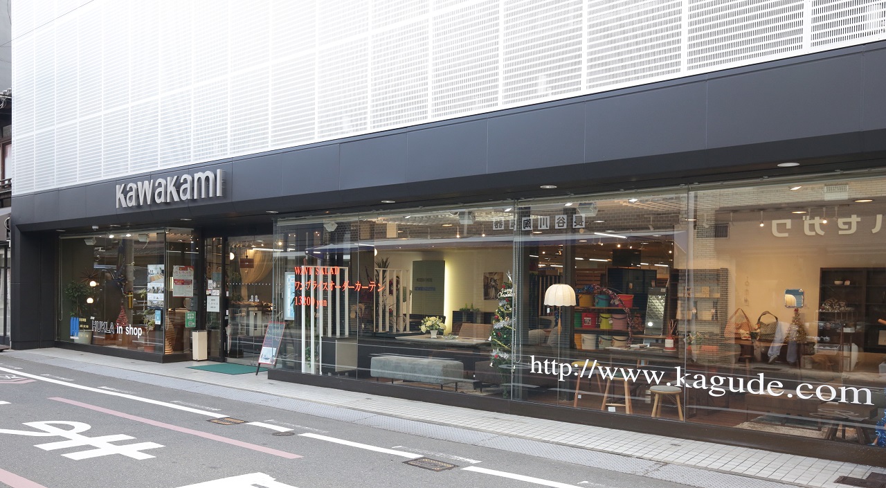 このチャンスを見逃すと損するかも!