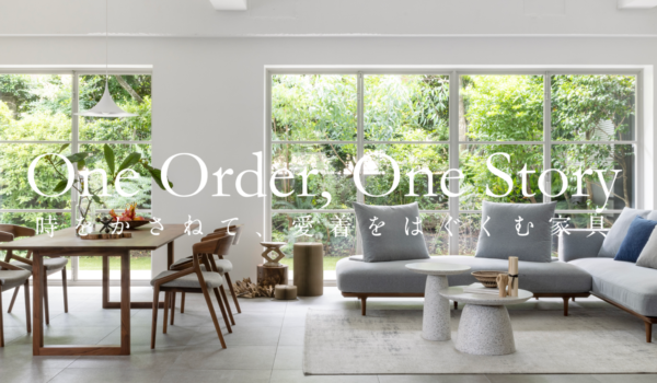 NAGANO INTERIORの「Think Basic」