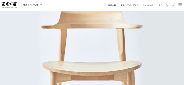 高い技術力が生む長持ちする構造