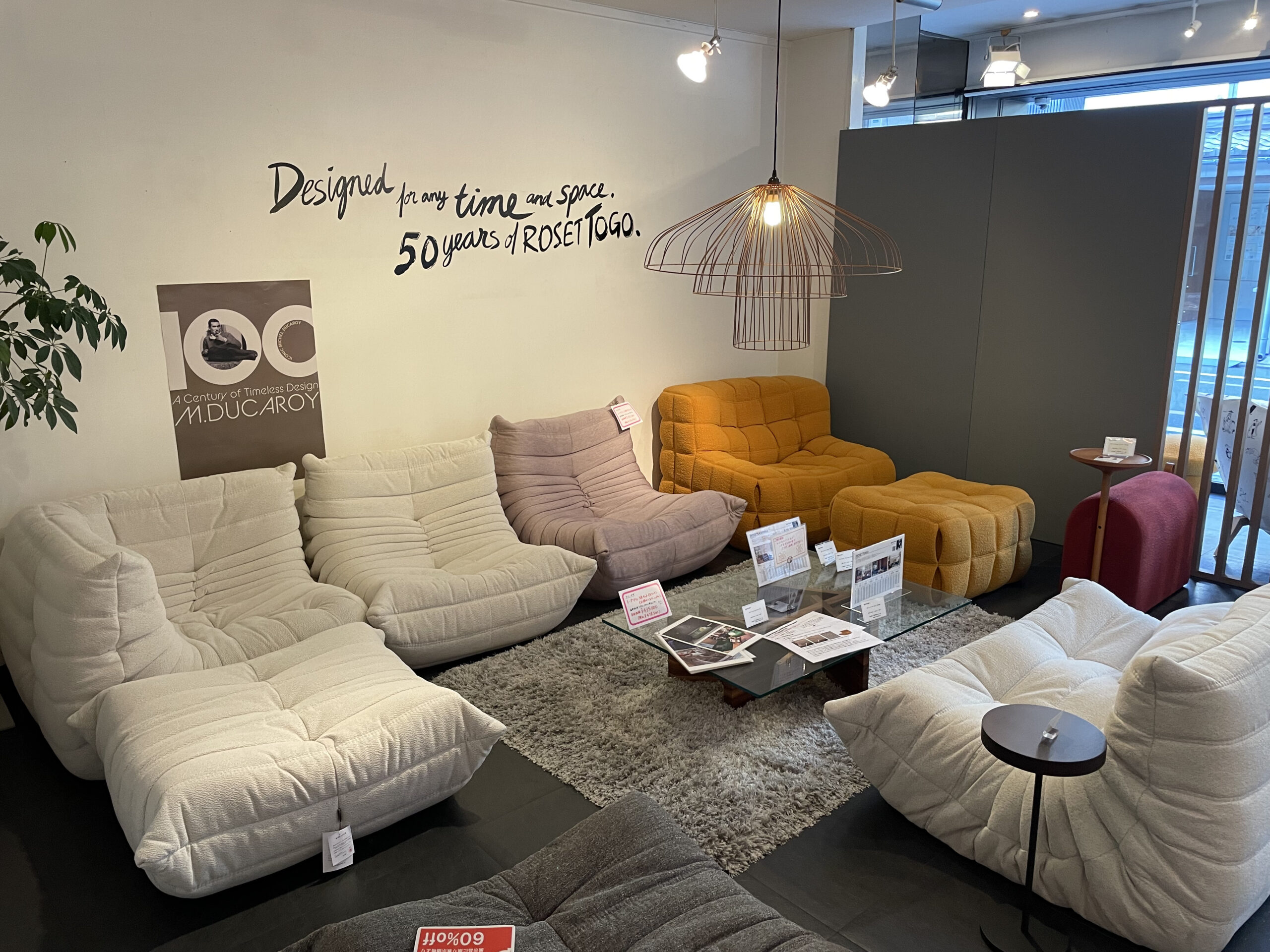 リーンロゼトーゴ1P（現品展示品1点限り）｜京都で家具を探すなら