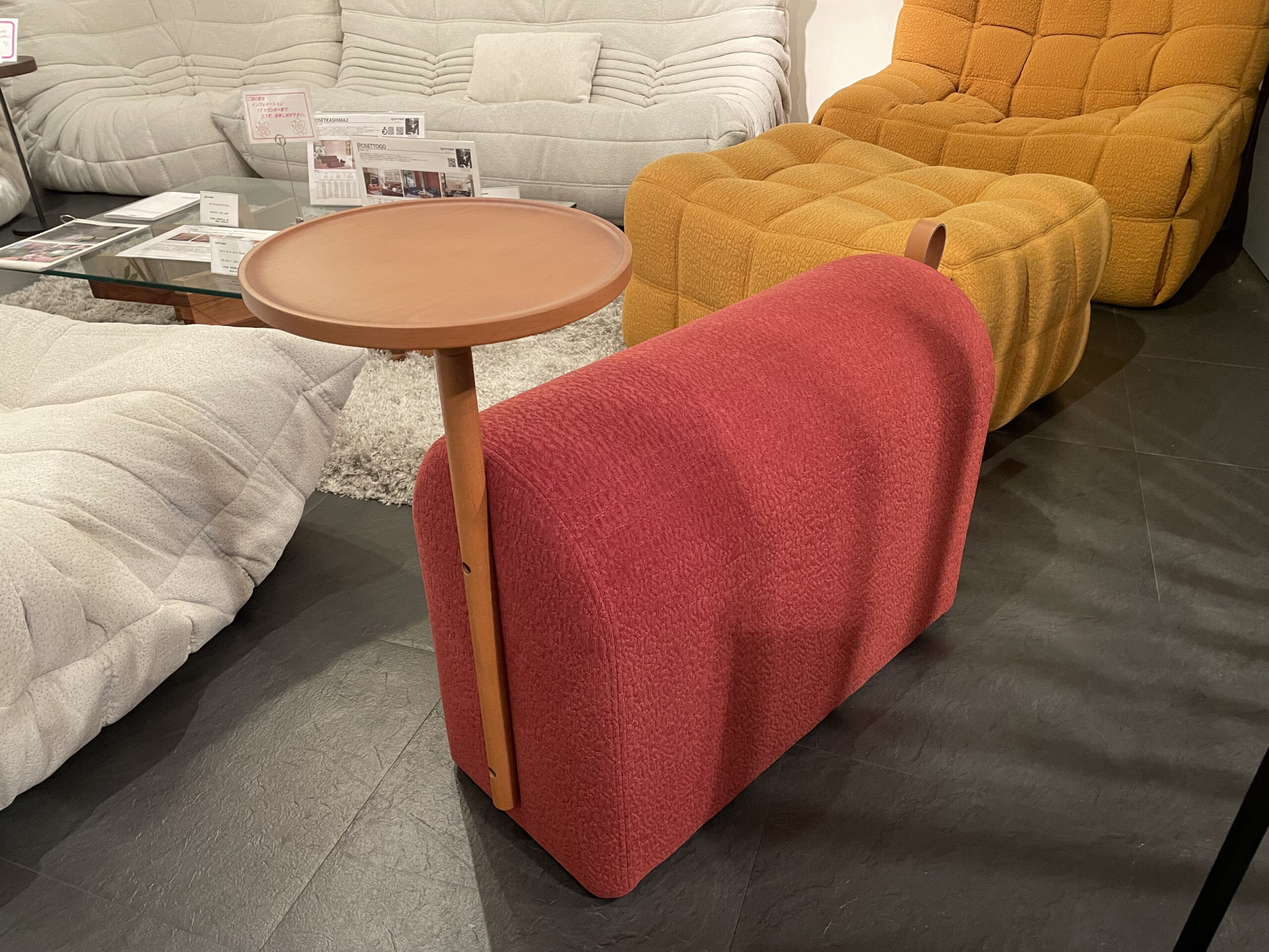 リーンロゼオンタリオスツール