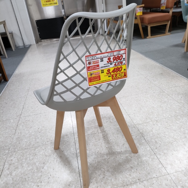 【北欧テイスト】抜け感デザインでおしゃれな網目バックチェア